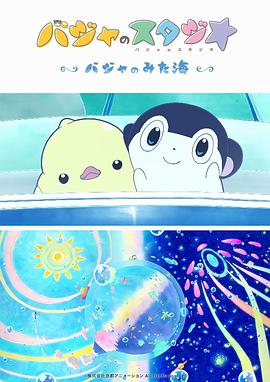 狠狠色噜噜狠狠色综合久
