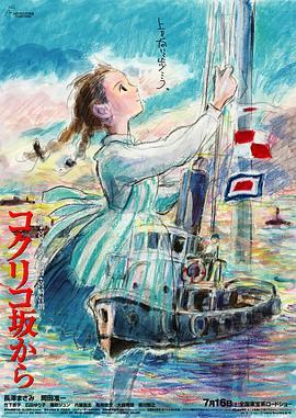 《主人》电影免费观看全集